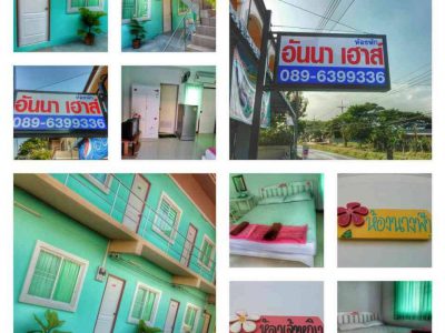 อันนา เฮาส์ ห้องพักรายวัน รายเดือนเชียงใหม่